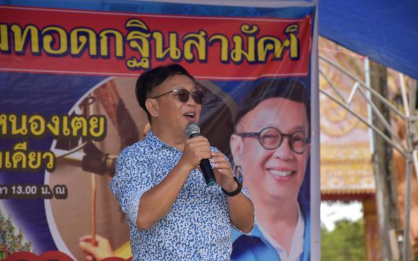 บ้าน วัด โรงเรียน(สถานศึกษา) มทร.ศรีวิชัย วิทยาเขตตรัง ร่วมงานทอดกฐินวัดไม้ฝาด image 8