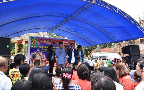 บ้าน วัด โรงเรียน(สถานศึกษา) มทร.ศรีวิชัย วิทยาเขตตรัง ร่วมงานทอดกฐินวัดไม้ฝาด image 11